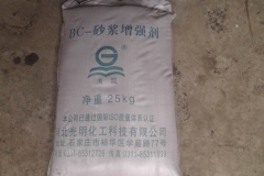 西安BC-砂浆增强剂